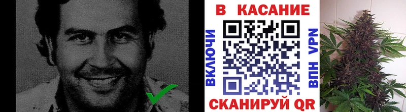 Каннабис Ленинск