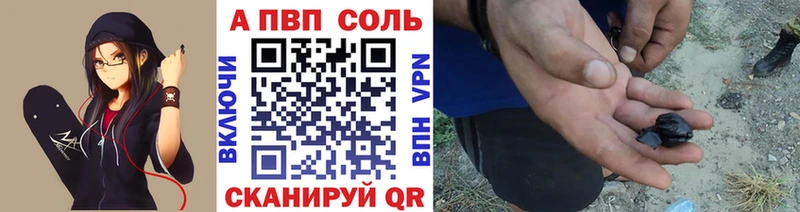 даркнет сайт Ленинск А ПВП СК КРИС