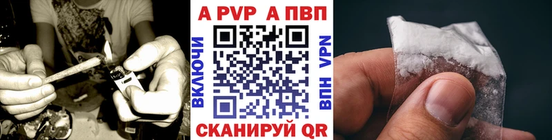 APVP мука Ленинск