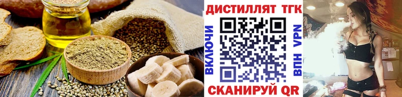 МЕГА вход  Ленинск  Печенье с ТГК конопля 