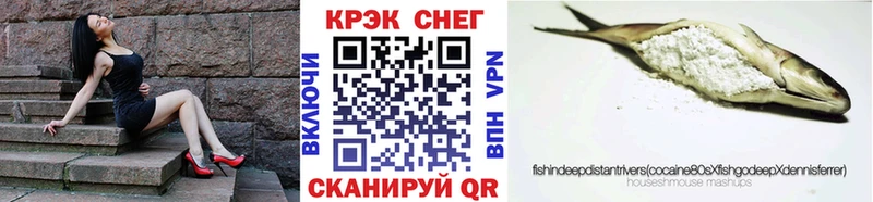 COCAIN Перу  кракен tor  Ленинск 