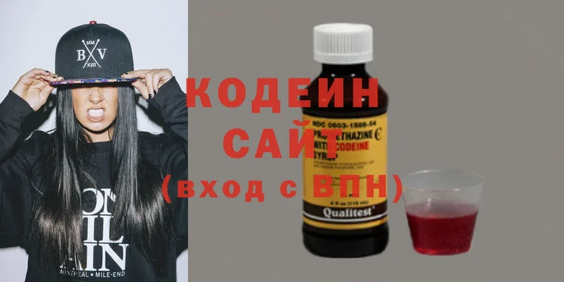 Кодеин Purple Drank  omg ONION  Ленинск  дарнет шоп 