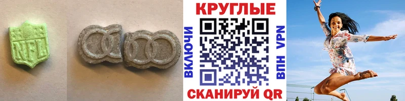 ЭКСТАЗИ Cube  как найти закладки  Ленинск 