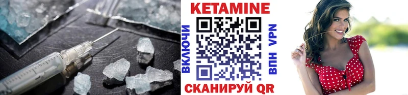 Кетамин VHQ кракен зеркало Ленинск как найти закладки