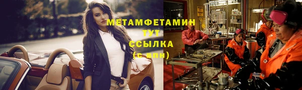 герыч Новодвинск