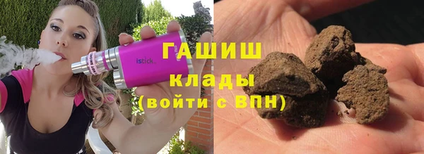 герыч Новодвинск