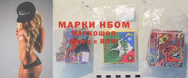 герыч Новодвинск