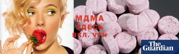 мдма Новозыбков