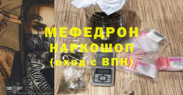каннабис Новокубанск