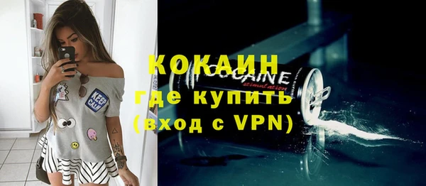 гидропоника Бежецк