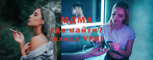 мдма Новозыбков
