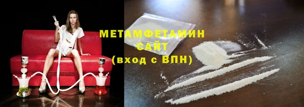 герыч Новодвинск