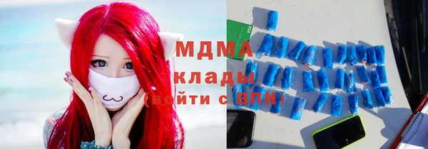 герыч Новодвинск