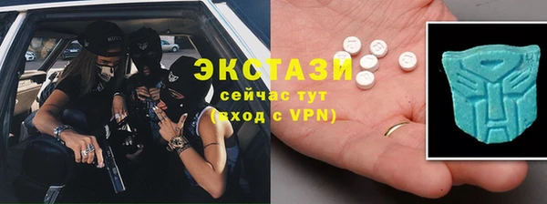 ешки Белая Холуница