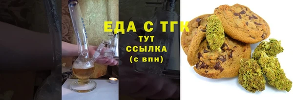 мдма Новозыбков
