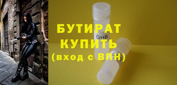 каннабис Новокубанск