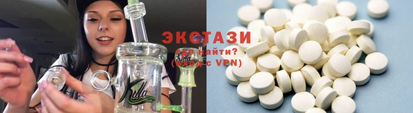каннабис Новокубанск