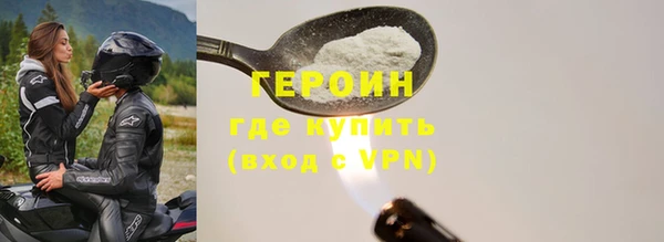 герыч Новодвинск