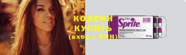 ешки Белая Холуница