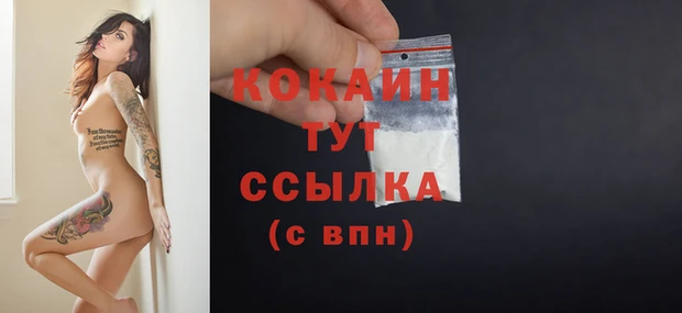 стаф Гусиноозёрск