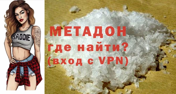 герыч Новодвинск
