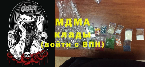 герыч Новодвинск