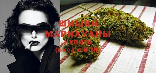 каннабис Новокубанск