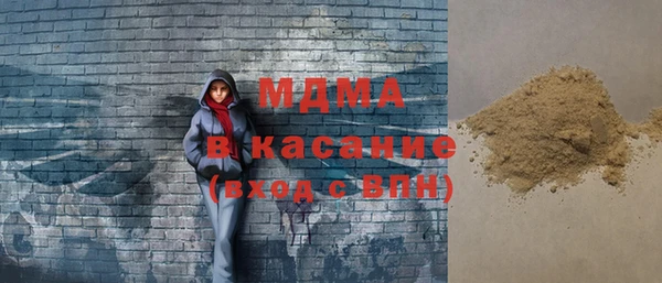 прущая мука Нефтегорск