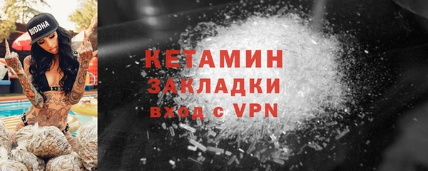 каннабис Новокубанск