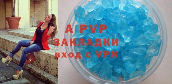 меф Нефтекумск