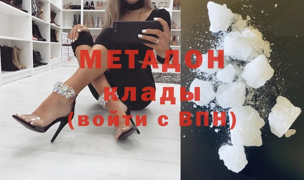 герыч Новодвинск