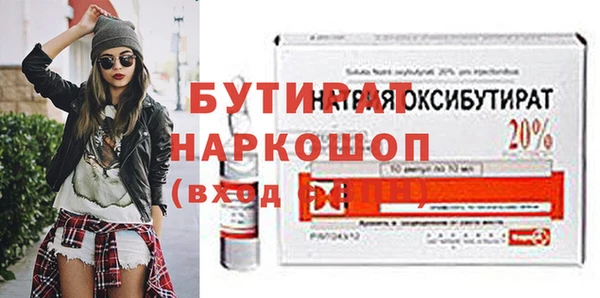 герыч Новодвинск