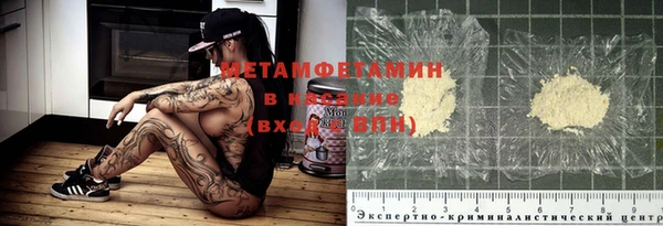 каннабис Новокубанск