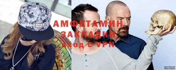 прущая мука Нефтегорск