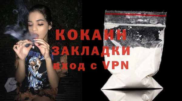 герыч Новодвинск