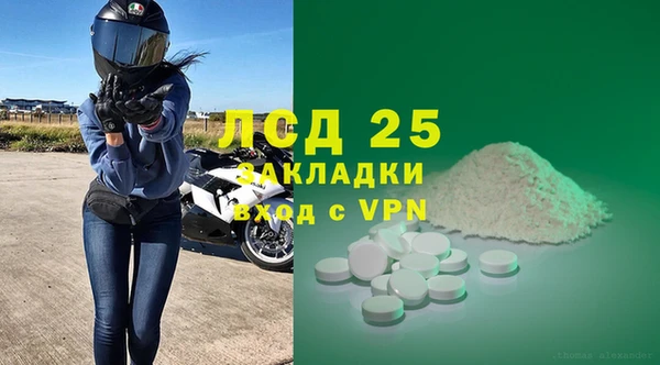 каннабис Новокубанск