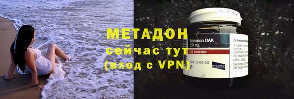 меф VHQ Гусев