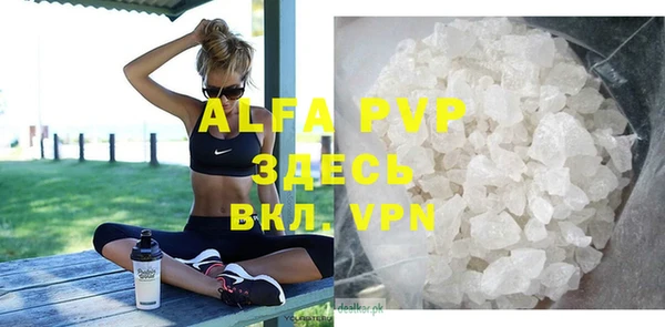 mdpv Белая Калитва