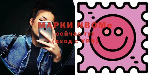 мдма Новозыбков