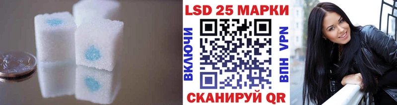 магазин наркотиков Ленинск LSD-25 экстази кислота