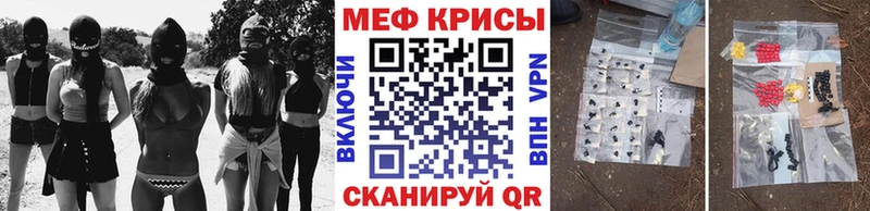 гидра ТОР  Ленинск  МЕФ VHQ 