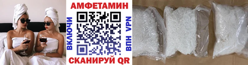 Метамфетамин Декстрометамфетамин 99.9%  Ленинск 