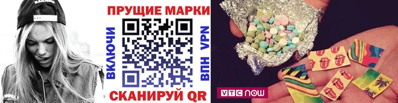 Марки 25I-NBOMe 1,5мг  mega онион  Ленинск 