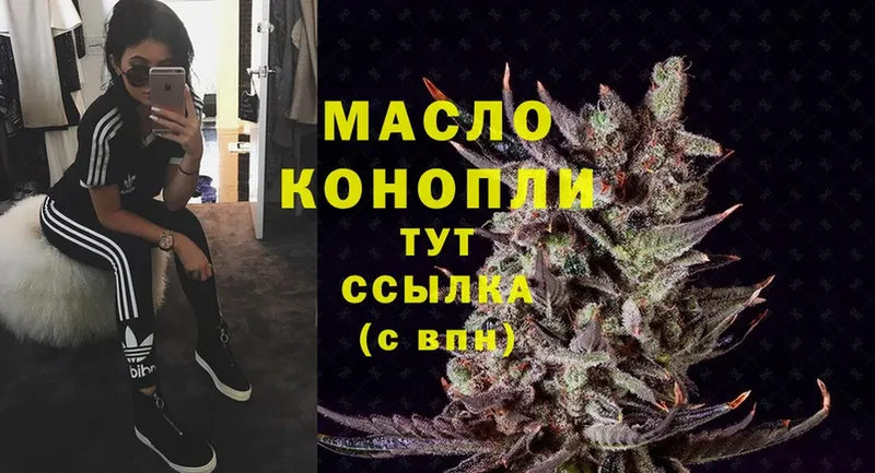 KRAKEN tor  где купить наркоту  Ленинск  ТГК Wax 