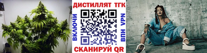 Дистиллят ТГК Wax  shop как зайти  Ленинск 